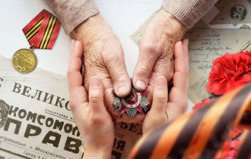 Телемост «Великая Победа объединяет народы» пройдет 7 мая