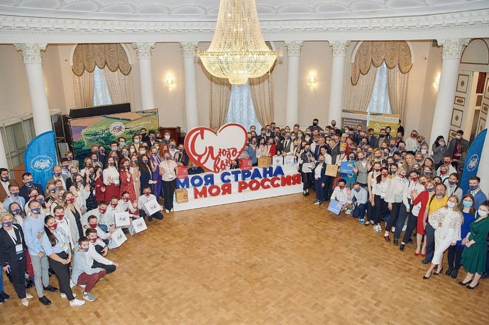 Кубань вошла в число лидеров по количеству финалистов конкурса «Моя страна – моя Россия»