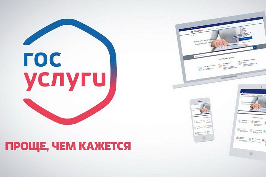 Как получить квалификационную категорию спортивного судьи дистанционно?