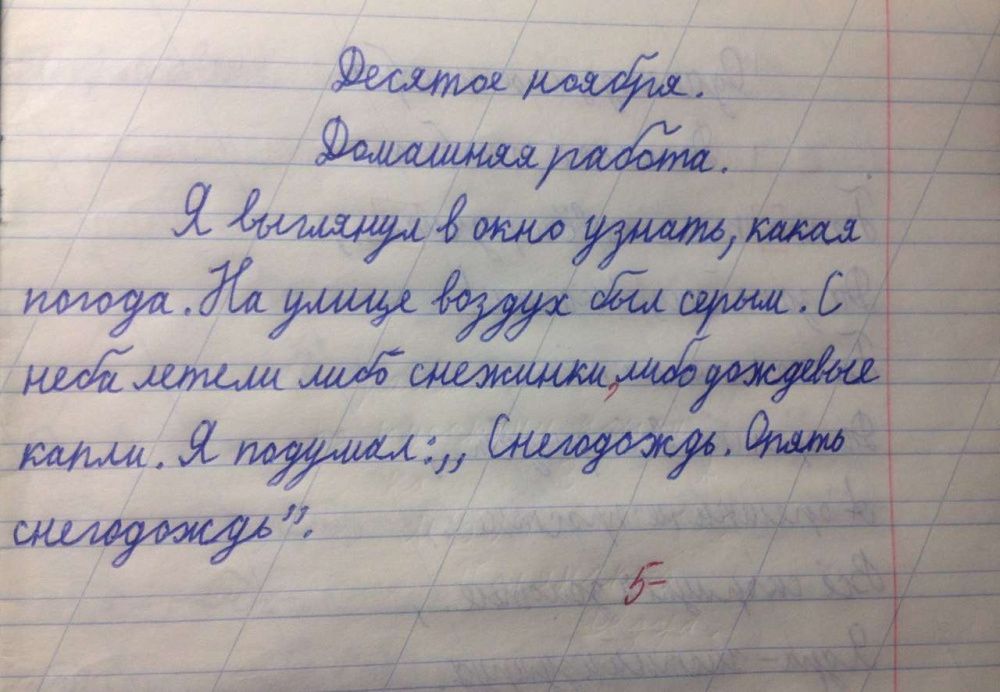 Дожди и мокрый снег ожидаются на Кубани