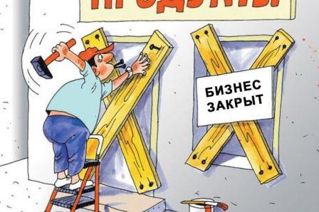 РАЙОН ОПЯТЬ НАЗВАЛИ ОТСТАЮЩИМ