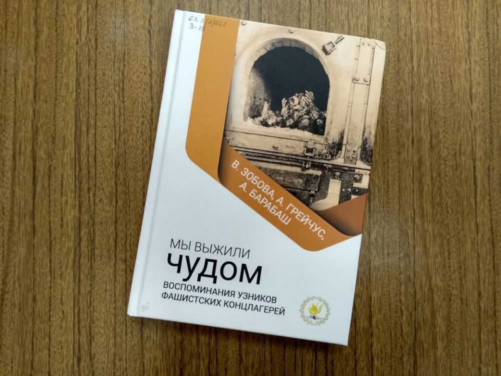 Усть-Лабинская библиотека получила подарок от издателей из Литвы