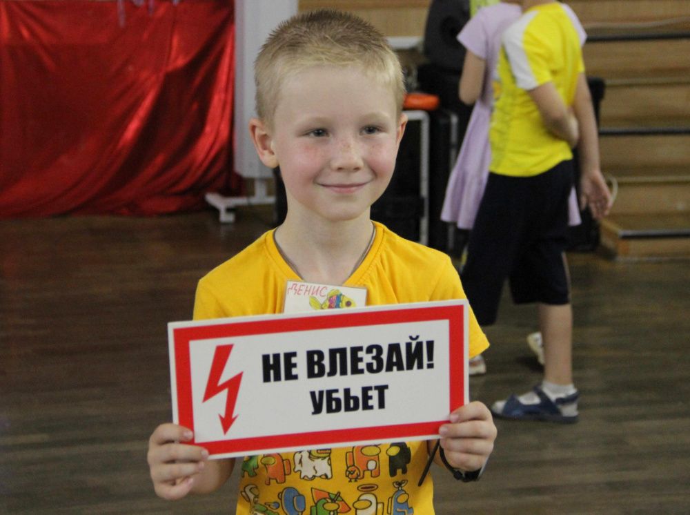 Усть-лабинские дети побывали на уроке по электробезопасности