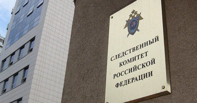 АРЕСТОВАН НАЧАЛЬНИК ФСБ БЕЛОРЕЧЕНСКА