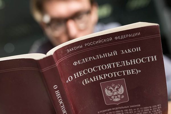 Свыше 200 организаций Краснодарского края обанкротились в 2020 году