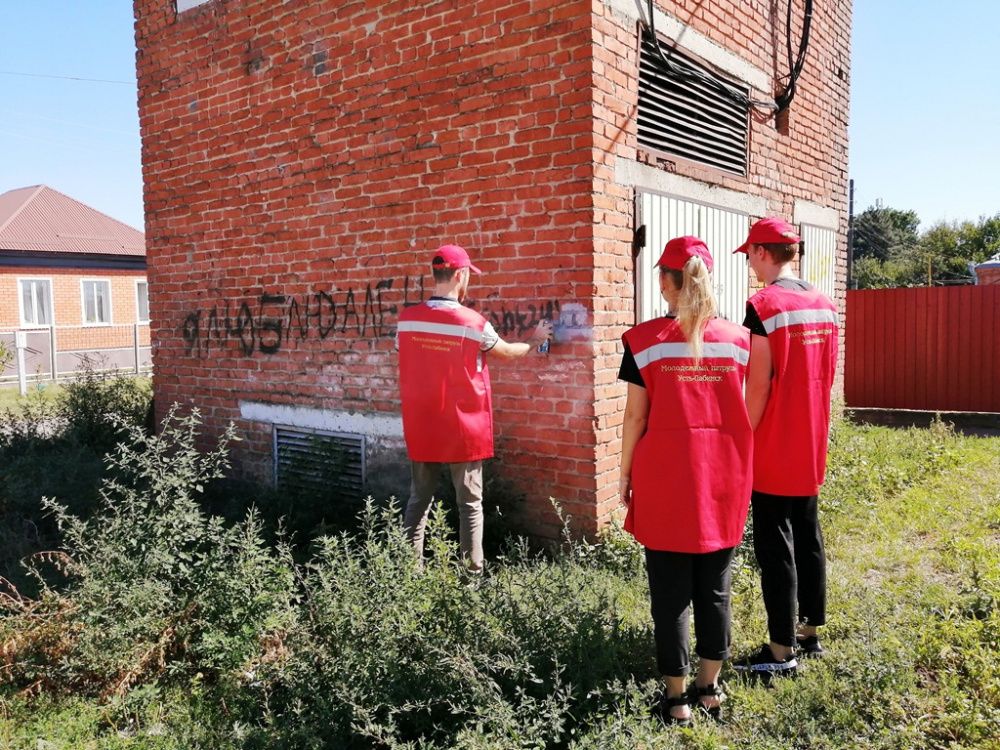 Усть-лабинские волонтеры борются с рекламой наркотиков в городе