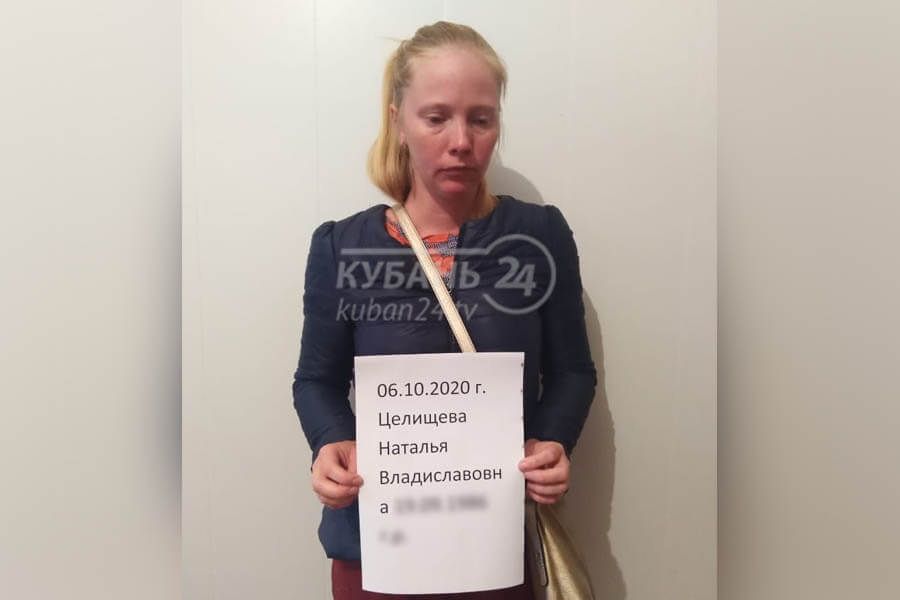 Пропавшая на Кубани многодетная мать найдена спустя 4 дня