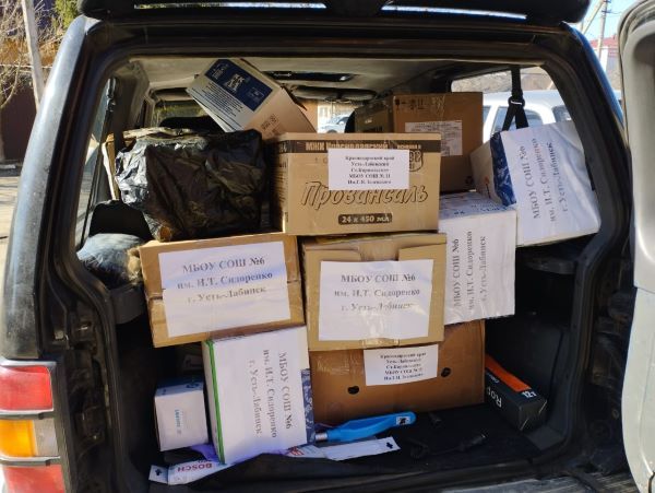 Три Усть-Лабинские школы собрали гуманитарную помощь для российских солдат