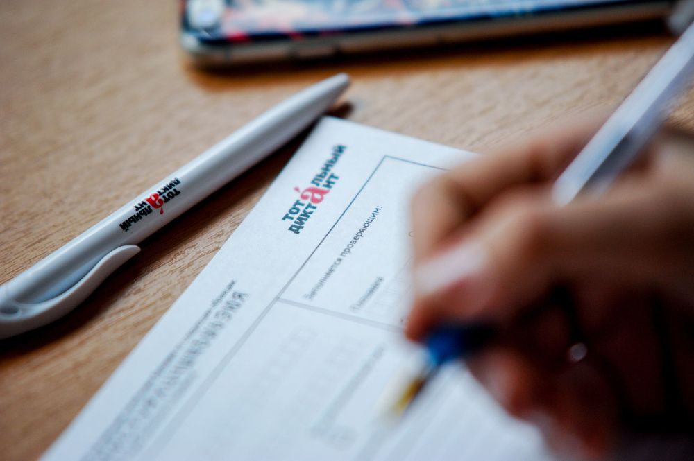 На Кубани стартуют курсы по подготовке к Тотальному диктанту