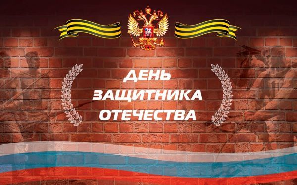 С праздником вас, усть-лабинские мужчины!