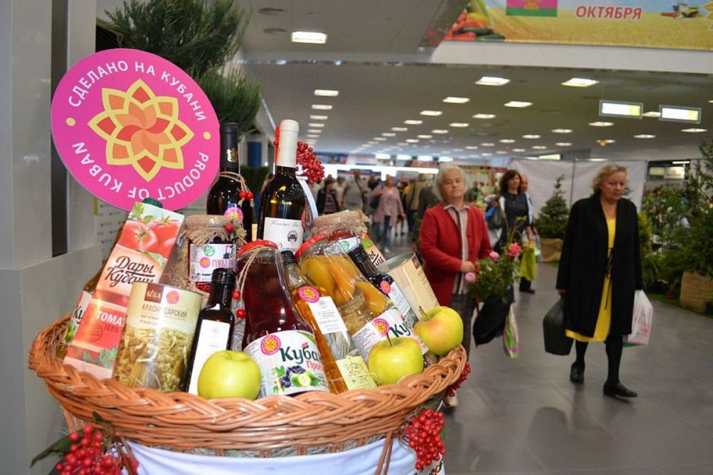 Победители конкурса «Сделано на Кубани» смогут получить заем на участие в отраслевых выставках