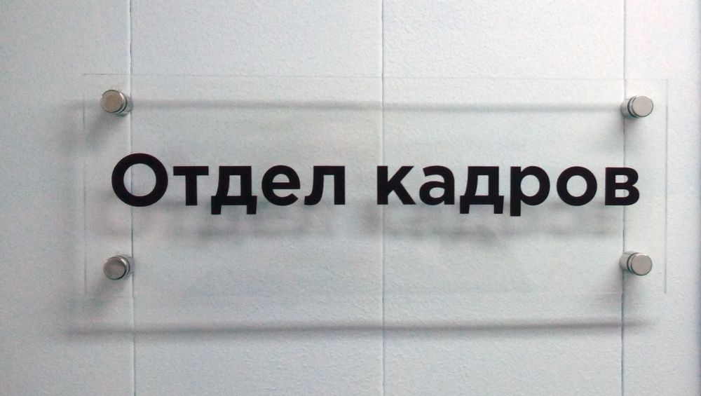 На рынке труда Кубани обозначился дефицит кадров