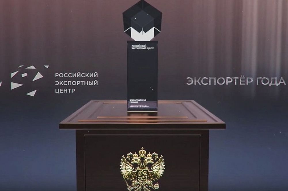 Прием заявок на конкурс «Экспортер года» продлится на Кубани до 25 апреля