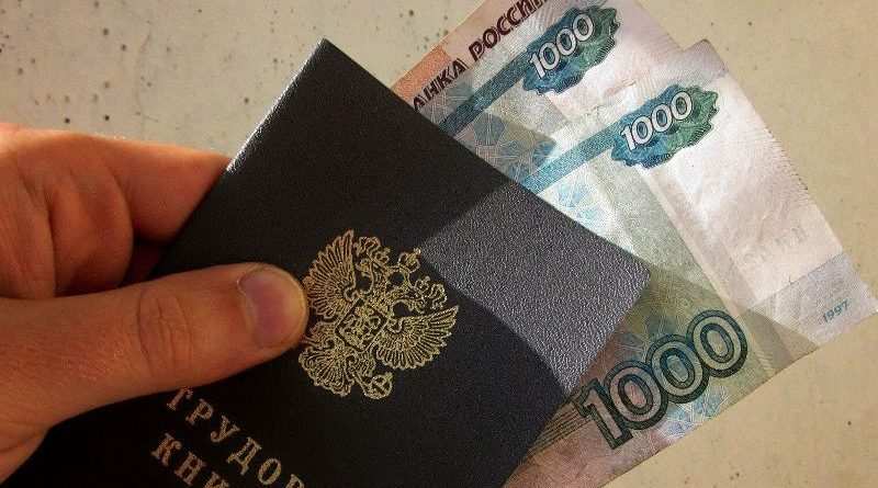 Мужчина незаконно получал пособия по безработице в Тихорецком районе