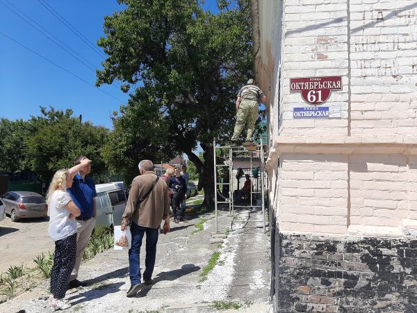 На одном из зданий Усть-Лабинска при ремонте проявилась историческая надпись