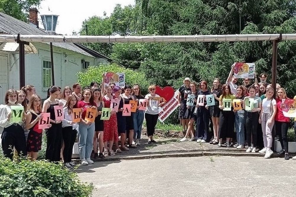 Флешмоб «Мы выбираем жизнь и здоровье» провели в Усть-Лабинске
