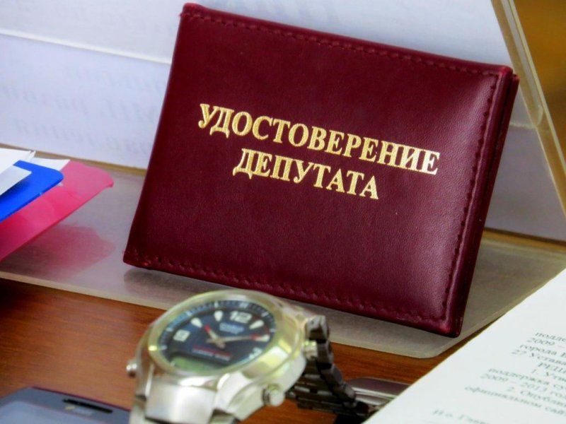 ДЕПУТАТА ЛИШИЛИ ПОЛНОМОЧИЙ