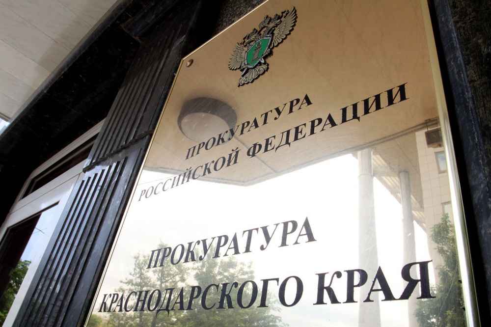 Прокуратура привлекла к ответственности 15 чиновников минздрава