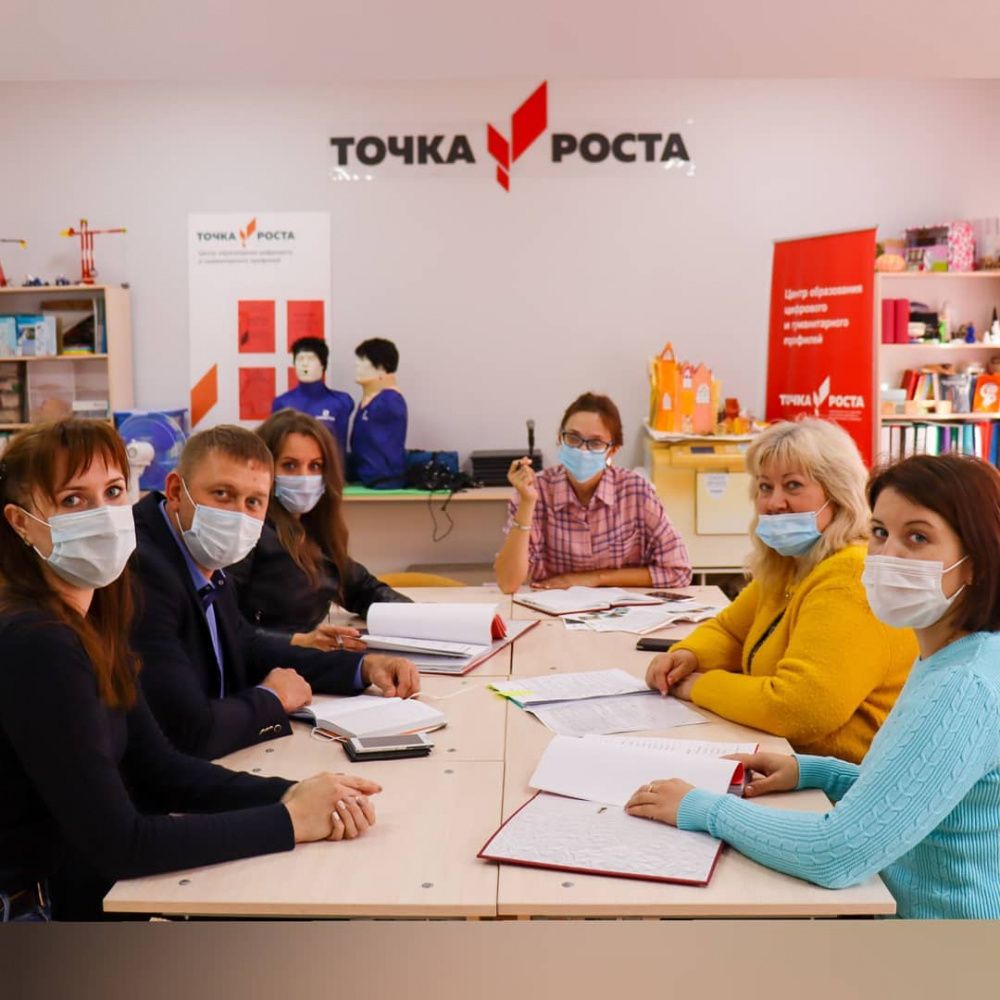 В Усть-Лабинском районе преподаватели «Точек роста» обменялись опытом