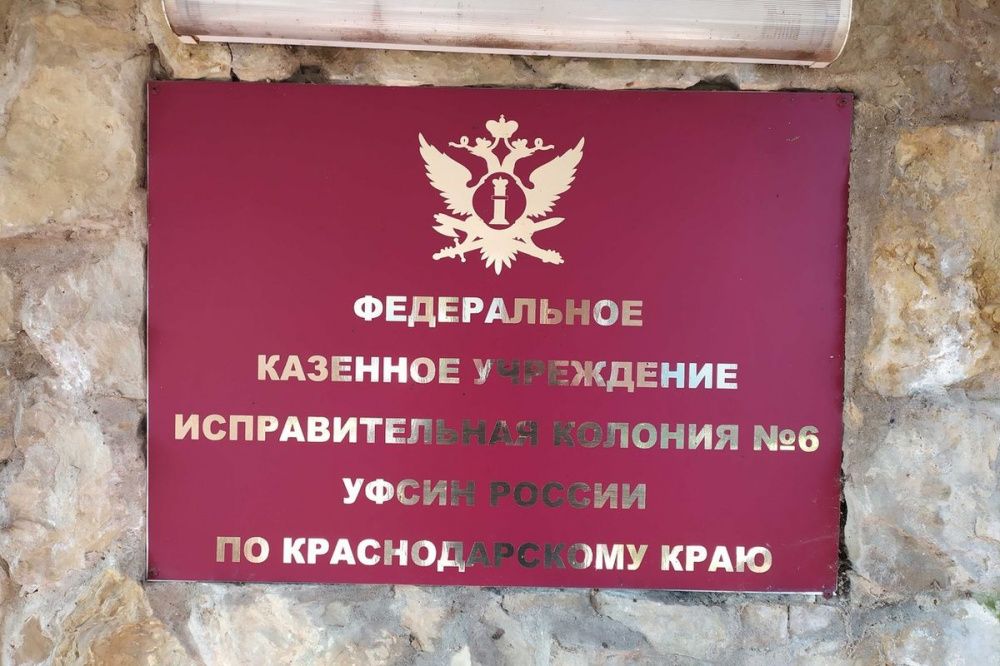 Полицейские провели встречу с сотрудниками исправительной колонии в Усть-Лабинском районе