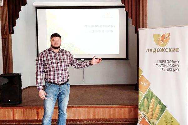 Эксперты «Семеноводства Кубани» провели ряд семинаров в разных регионах России