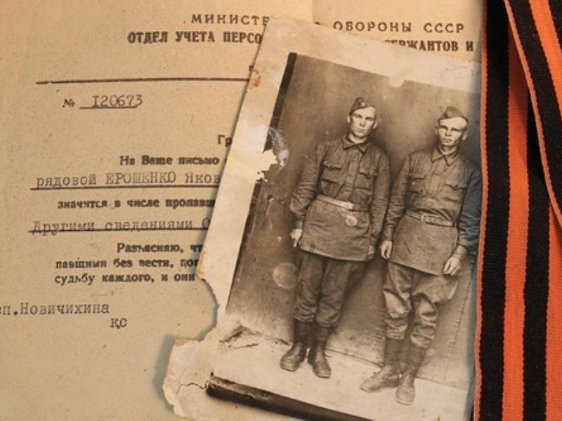 Устьлабинцы смогут узнать о судьбе пропавших без вести родственников