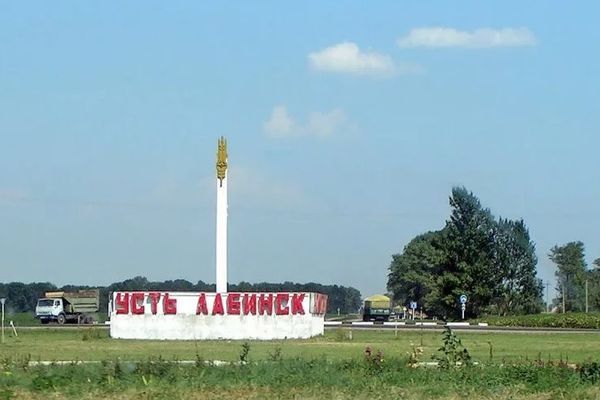 В Усть-Лабинске отметят день рождения Краснодарского края