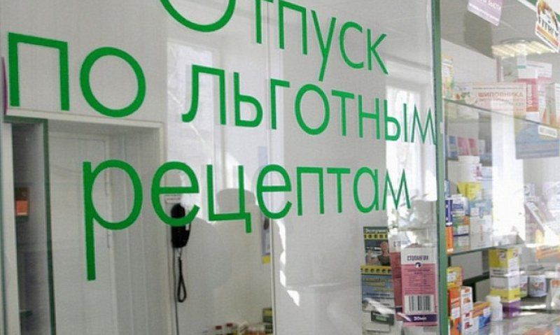 В УСТЬ-ЛАБИНСКОМ РАЙОНЕ ОНКОБОЛЬНЫЕ ЗАБИЛИ ТРЕВОГУ: НЕТ ЛЕКАРСТВ!