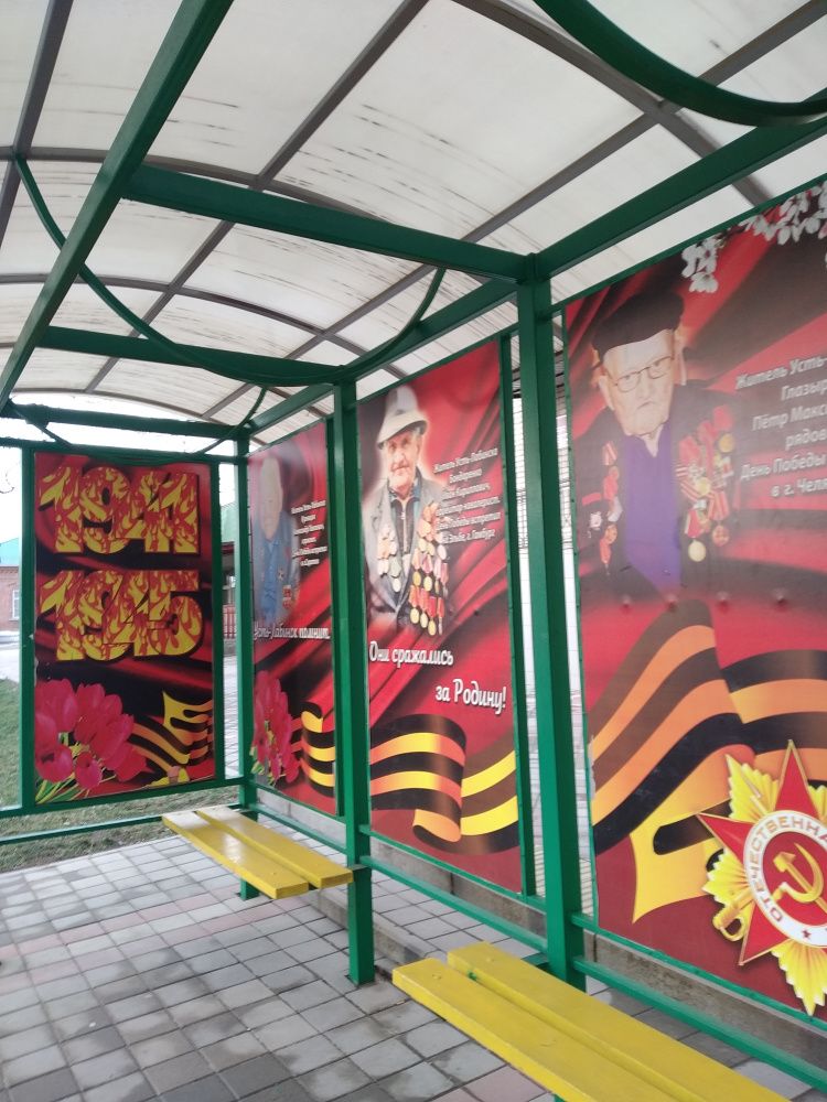 На остановке в центре Усть-Лабинска появились оскорбительные надписи
