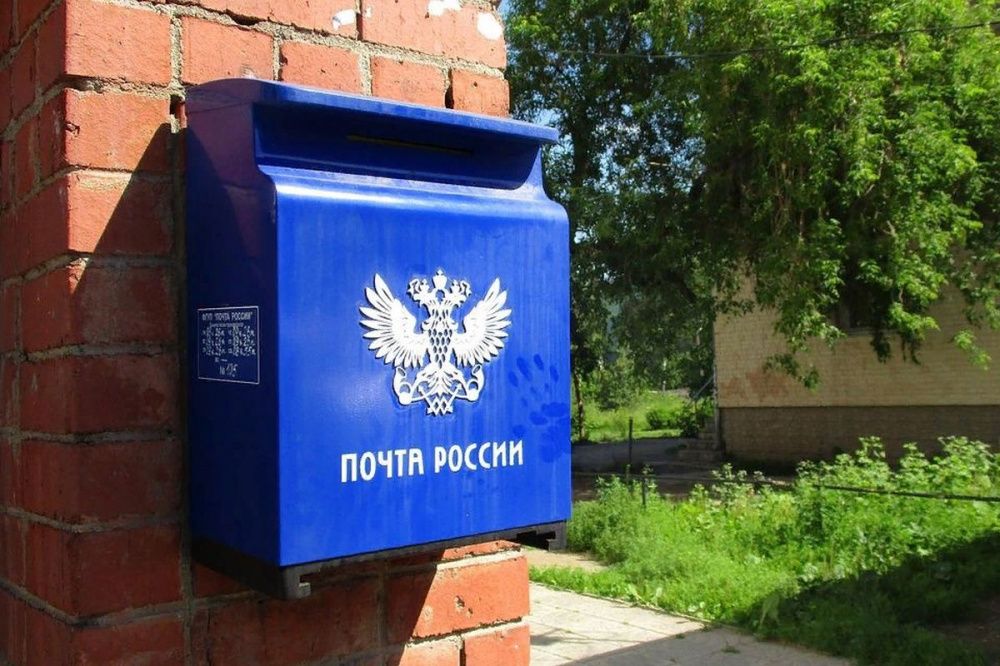 Более 13 тысяч поздравлений от президента России доставят кубанским ветеранам почтой