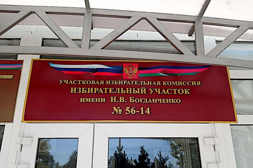 В Усть-Лабинске открыли новый именной избирательный участок