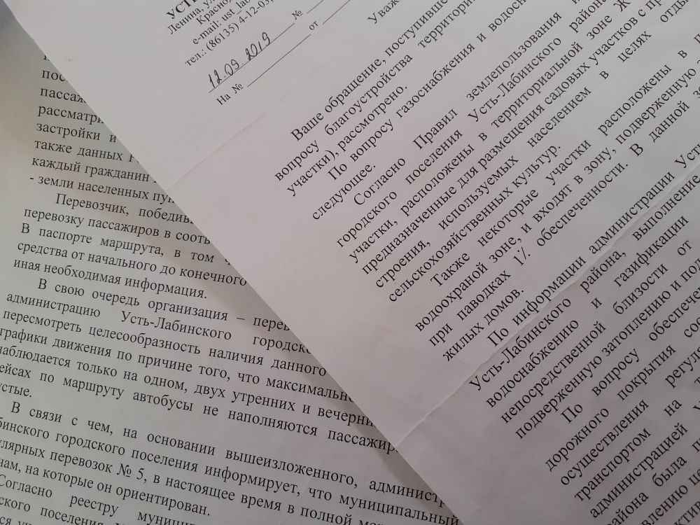 Неу-дачное продолжение истории усть-лабинских дачников