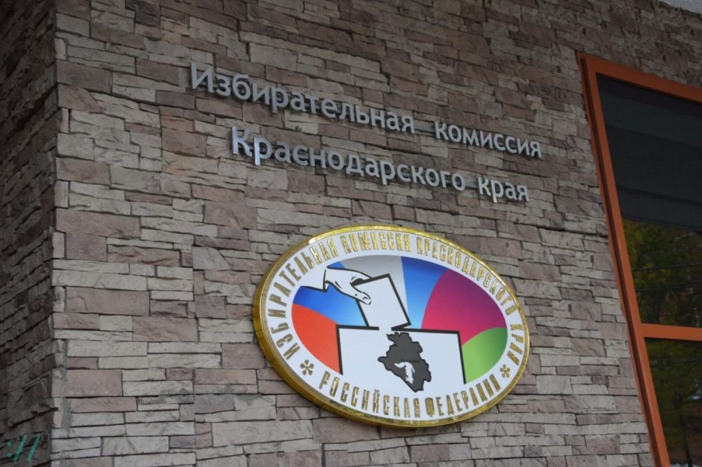 Усть-Лабинская избирательная комиссия заняла второе место в конкурсе