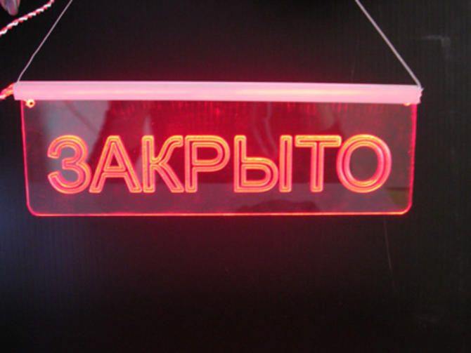 Из-за коронавируса организации Усть-Лабинского района ограничат работу