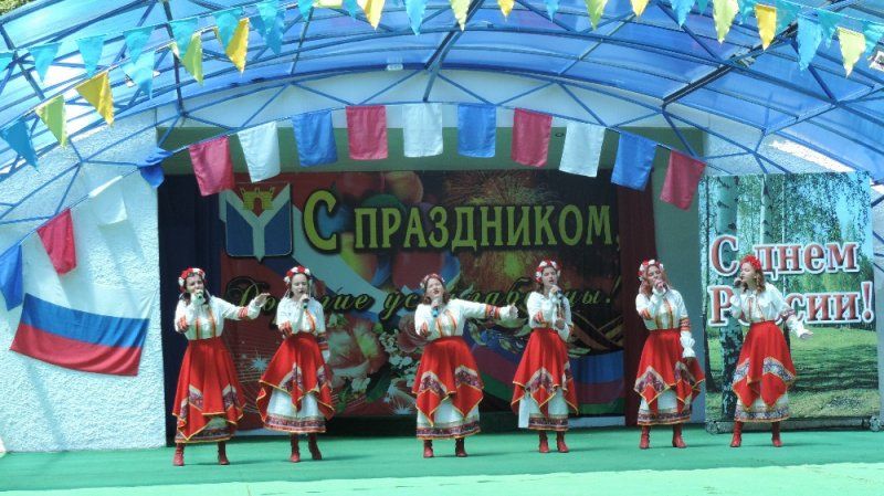 ПРОГРАММА ПРАЗДНОВАНИЯ ДНЯ РОССИИ