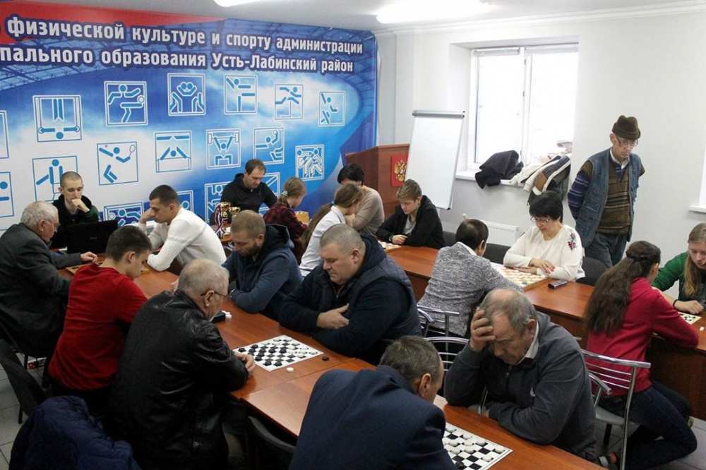 Состоялся Чемпионат Усть-Лабинского района по шашкам