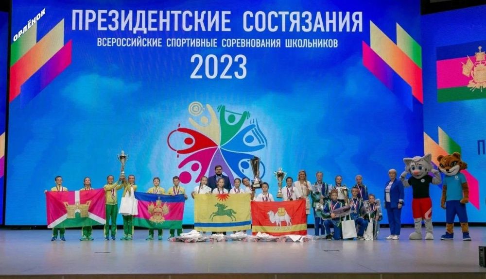 В «Орлёнке» подведены итоги Президентских состязаний школьников.