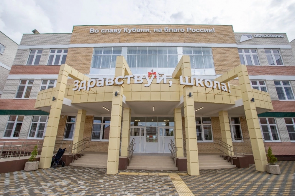 В 2023 году на Кубани появятся новые меры социальной поддержки