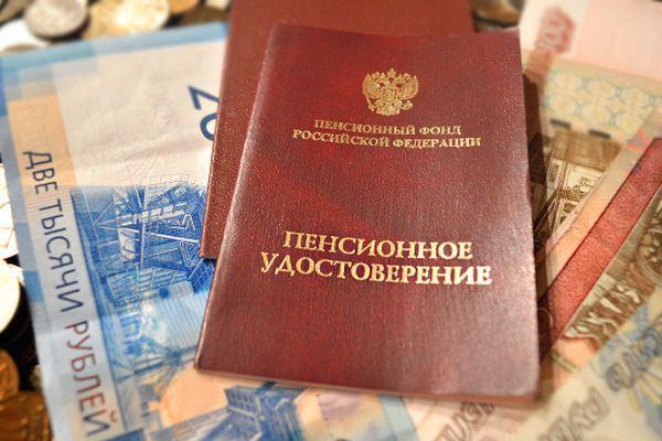 Российские пенсионеры получат по 10 тысяч рублей в сентябре 2021 года