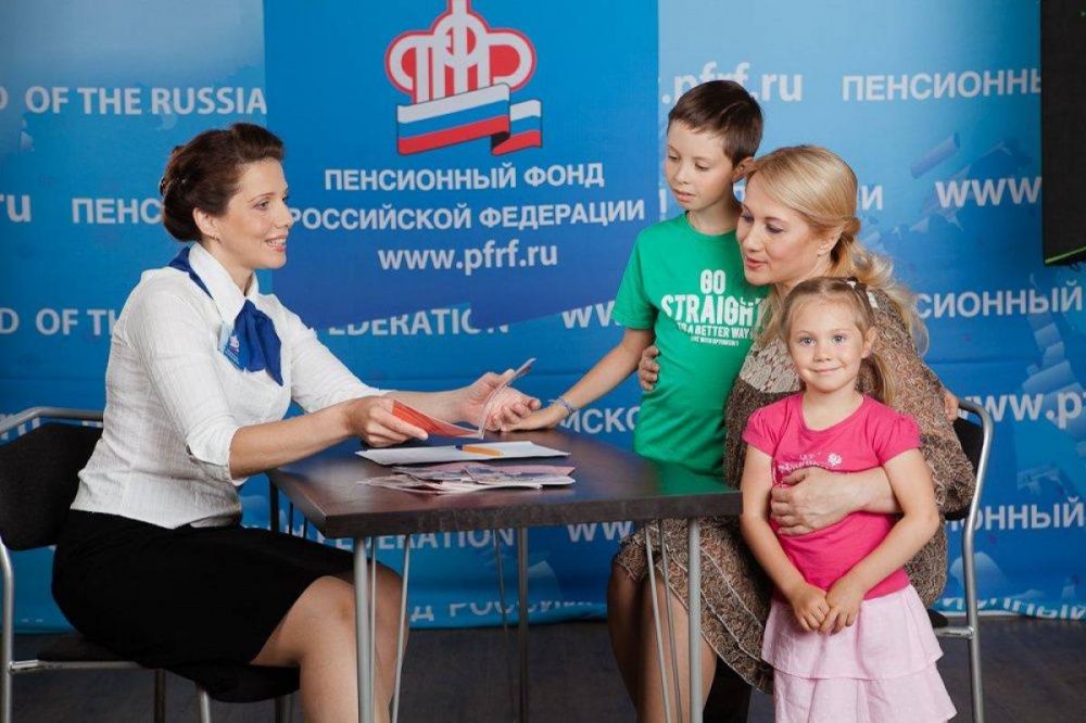 С 1 июля в России начнут принимать заявления на два новых пособия семьям
