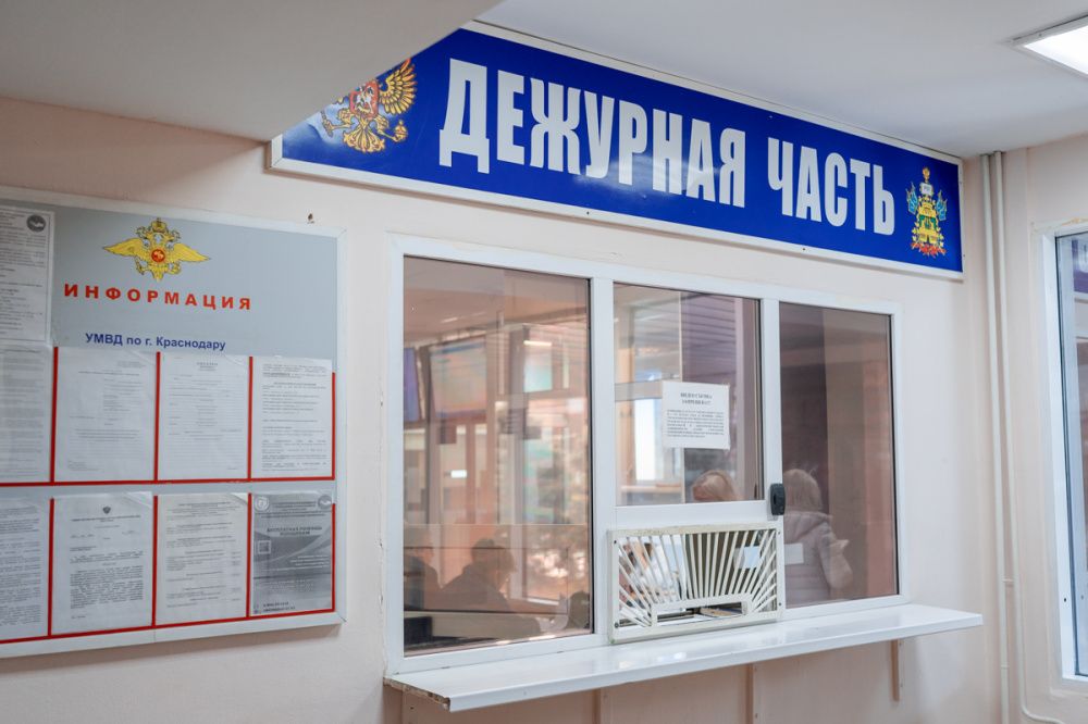 Житель Усть-Лабинского района заплатит 30 тысяч рублей за дискредитацию армии России
