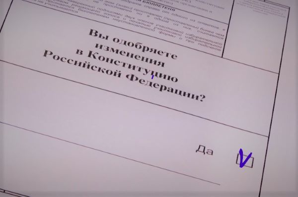 Как проголосовали устьлабинцы за поправки в Конституцию РФ