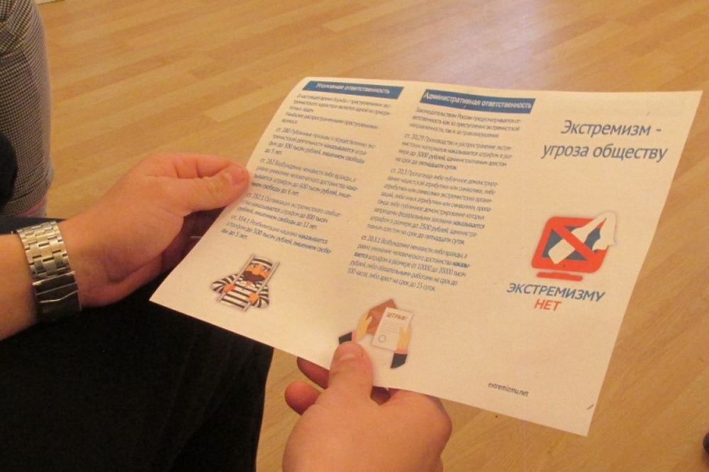 Акция «С ненавистью и ксенофобией нам не по пути» пройдет в Усть-Лабинском районе