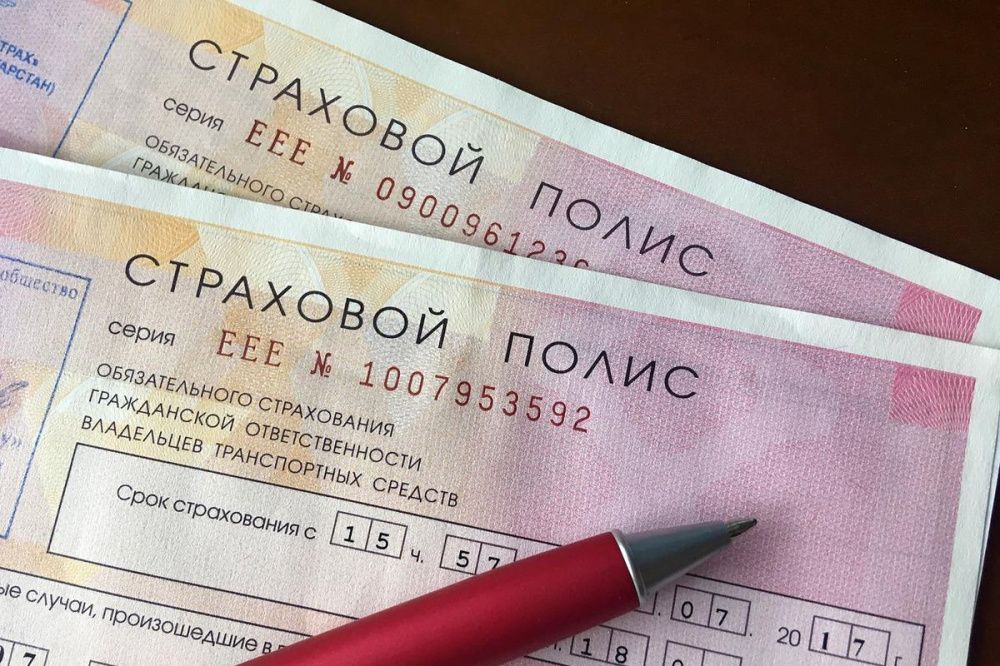 Российские страховые компании запустили урезанные полисы по низким ценам