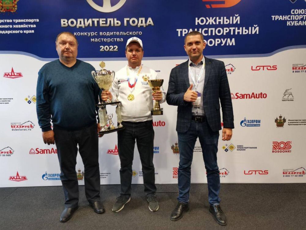 Водитель автобуса из Новороссийска стал лучшим в стране