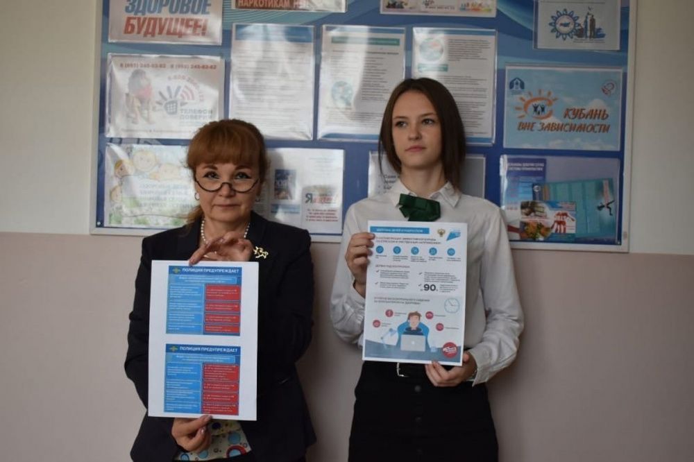 Усть-лабинские полицейские провели беседу по профилактике зависимостей со школьниками