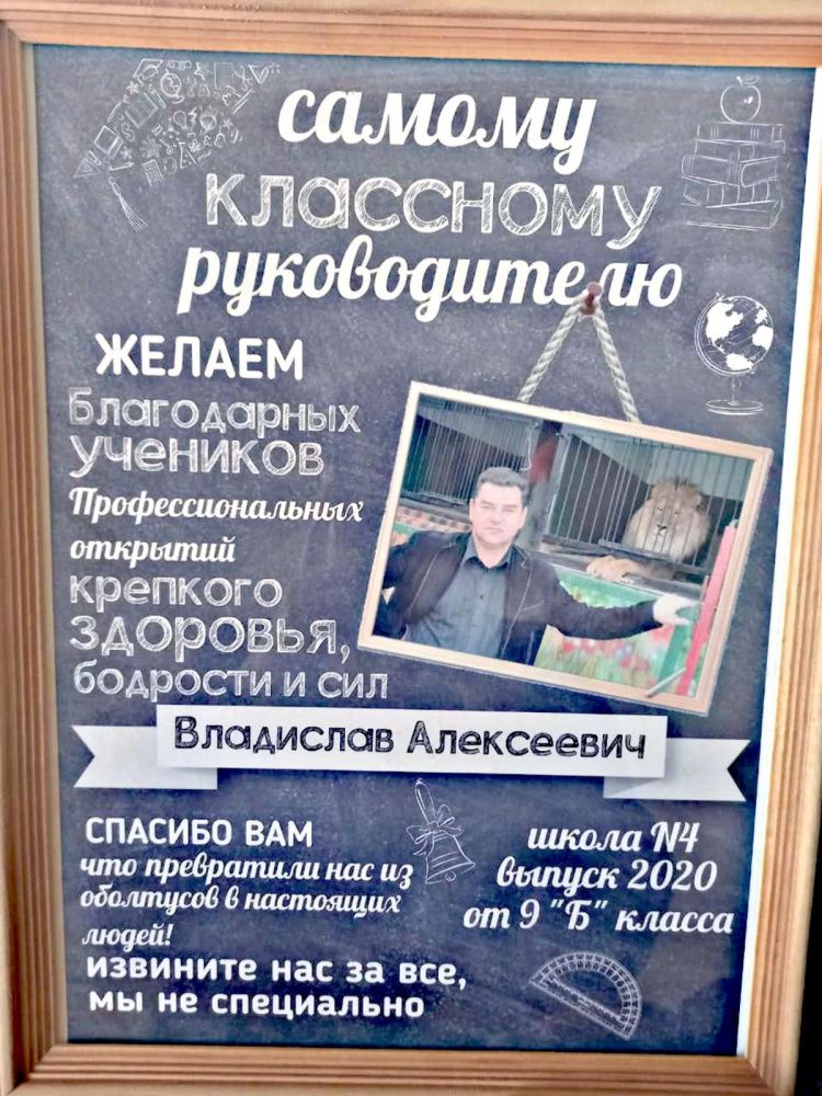 Учитель из Усть-Лабинска удивлен количеством его сторонников