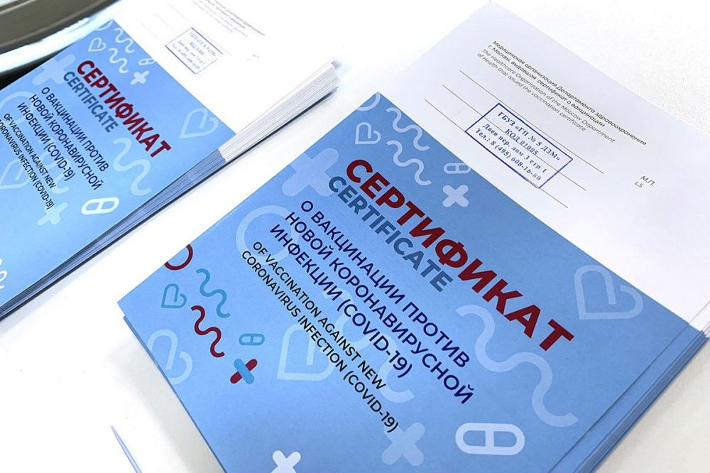 Неофициально переболевшие COVID-19 россияне смогут получить сертификаты