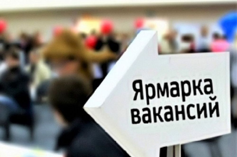 Жители Краснодарского края до 35 лет смогут бесплатно обучиться новым профессиям
