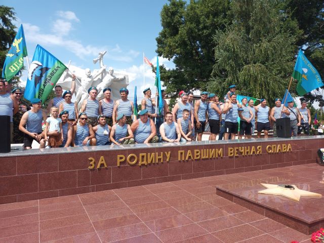 Усть-Лабинск: за ВДВ!